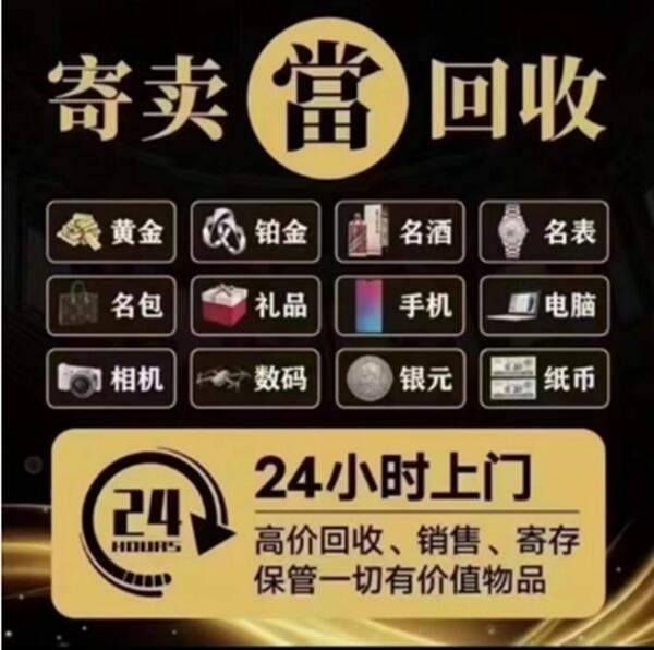 北京市平谷抵押汽车